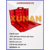 차수판 워터댐 물막이 바리게이트 지하주차장 방수문, D
