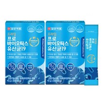 프로바이오틱스 유산균 19 30포 x 2박스 장내유익균 증식 장내 유해균 억제 락토바실러스 플란타럼 프락토올리고당 배변활동 도움
