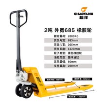 무거운거쉽게드는도구 물건 짐옮기는 자키 미니지게차 유압식리프트 수동 팔레트 트롤리 3 톤 2 톤 적재 및 하역 지상 소, 자이화 2톤