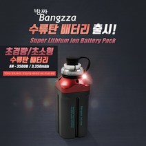 에이네트 수류탄 배터리 방짜 AN-3500B(A) 1개세트기준, 1개세트 (바낙스 전용)