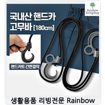 운반차 고리 있어 고정편리 핸드카 2개 철대차 물류센터 중고롤테이너 철, 카고무바