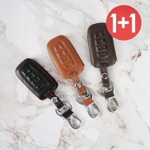 바이어블 1+1 현대 기아 4버튼 스마트키 천연 소 가죽 케이스, 카멜+카멜