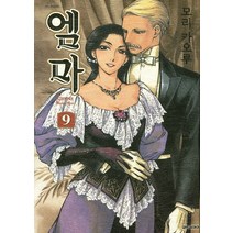 엠마 9, 대원씨아이