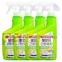 불스원 퍼스트 클래스 물없이 간편세차 세정제, 550ml, 4개