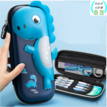 후이 캐릭터 필통 초등학생 남아 파우치형 필통 모음, 파란 공룡