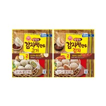 오뚜기공식상품맛있는 감자 떡만두 김치 2봉+고기 2봉 즉석식품