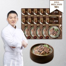 뼈없는 갈비탕 유현수 셰프의 상온보관 프리미엄 갈비탕!, 700g, 10개