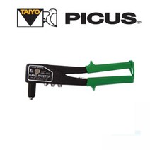 PICUS 핸드 리베터 모음 HR-003-N HR-005-N THR-11N 리벳건 피코스
