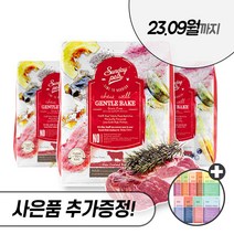 선데이펫 젠틀베이크 소고기 1.3kg 3.9kg 6.5kg 오븐베이크 오븐베이크드 대용량 썬데이펫 강아지 사료, 젠틀베이크 소고기 6.5kg   우리집상전 사은품