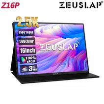 ZEUSLAP Z16P 휴대용 포터블 모니터 16인치 2.5K 해상도 2560X1600 삼성DEX 지원 120Hz 주사율 ps4 ps5 Xbox 무관세