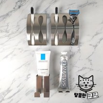 양치컵걸이 걸이 드라이기 칫솔 거치대 세면대정리 보관 [가격준수]스테인레스 면도기 치약 화장실선반 꽂이 걸이 욕실정리, 전기면도기 거치대(스텐)