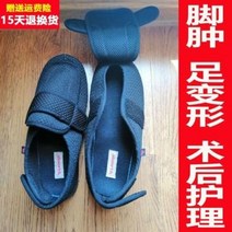 노인 부종 부은발 신발 여름 당뇨병 발부종 통풍 변형 발 엄지 뒤집기 살찌고 넓적