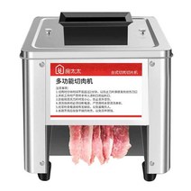 정육점 냉동육절기 대패삼겹살 식당 업소용 정육기계, 이중컷아웃3.5MM5MM표준풋모든구리강화모터