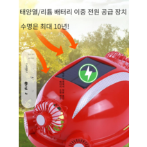 스마트 안전모 선풍기 헤드라이트 블루투스 건설 공장, 레드팬 2개  2