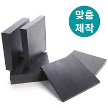방진고무 두께5mm 80X80cm 방진고무판 흑고무판 방진고무 방진고무패드, 1개