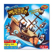 KDTOY 애들랜드 바다의 펭귄크루즈 보드게임