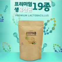 청소년 19가지 생유산균 간편 물에 타먹는 남편 남자선물 목넘김편한