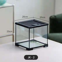 비바리움diy 애완 동물 유리 사육 상자 나혼자산다 파충류사육장, JK02(20×20×20cm)