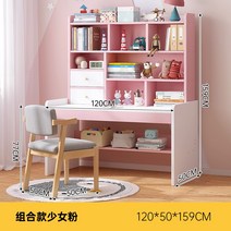1000책상 1800 화이트 데스커컴퓨터 공부책상 게이밍테이블 PC 2000책상 모션데스크 컴퓨터책상 원룸, (책걸상세트) [위아래 양장 문고리] 소녀핑크+핫화이트