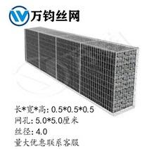 돌망태 게비온 철망 메쉬 와이어 공원 조경 옹벽 아연 도금 사각, 0.5x0.5x0.5m (메쉬 5x5cm)