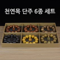 차량용 무사고 불교 불자 천연 나무 20mm 합장주 단주 염주 6종 세트