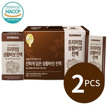 상황버섯 진액 100% 국내산 저온 추출물 효소 분해 즙 엑기스 액기스 농축액 장수 70ml 30포, 2세트