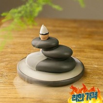 백플로우 역류향 백플로우콘 챔버 흐르는물 장식품