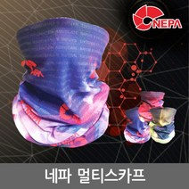[네파(NEPA)] 네파 다용도 멀티 스카프