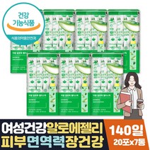 식약처인증 식용알로에 피부 장 면역력 건강 140일분 알로에먹는법 알로에효과 똥안나올때 똥잘나오는법 대변수분 향상 도움 배가부글부글할때 도움 알로에 효과 효능 영양제 보조제