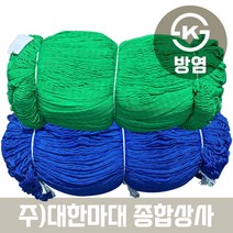 국산 안전망 그물망 낙하물방지망 추락방지망 0.5M 비방염 그물코2cm, 녹색, 1개