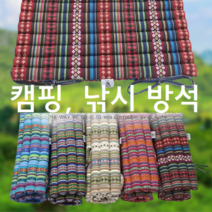 차량용 운전석 뒷자석 카페 등산 등산용 낚시 차박 캠핑 야외 야외용 벤치 고3 수험생 휴대용 빈티지 방석 매트, 디자인:05