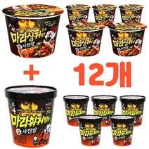 마라샹궈 컵라면(6개) + 마라훠궈 컵라면 (6개) 마라볶음 큰컵 사천식 샤브마라 면요리 112g 12개