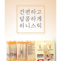 짜먹는 간편한 허니스틱 달콤한 국산 꿀 벌꿀 스틱 [토종꿀 (아카시아 야생화)], 토종꿀(야생화) 개별포장 13gx28포