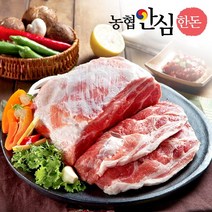 [농협안심한돈] 국내산 냉장 목살 500g x 2팩 (수육용), 2개