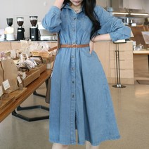 메리앤유 벨트스타일링 데일리룩 청데님 롱원피스