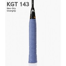 키모니 KGT 143 네오 드라이그립 (오버그립), 화이트