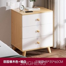 JINGHENG침대장 침실 심플하다 현대 수납장 소형 가정용 그물 빨간 침대 옆장 통나무 다리 간이 선반sdf164asa, [메인 컷 확대 트리플] 48cm 전원 오크