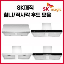 SK매직 침니 직사각후드 900장 환풍기 주방 레인지후드 모음 RHD1421M 외, RHD1351M(침니후드)
