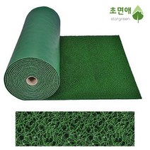 초면애 현관 출입구 발판 미끄럼방지매트 코일롤A 그린 120x100