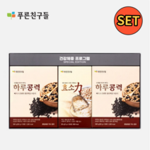 마른몸 살찌는 단백질보충제 하루콩력 2개 효소력 1개