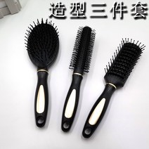 쿠션 브러시 빗 Cushion brush 577# 정전탈모방지 헤어앤스냅형 롤갈비 뉴타임즈 Z, 조형 3 종 세트, 조형 빗