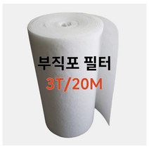 E인터내셔널 부직포 에어필터 3T - 1800 X 20m / 에어컨 / 공기청정기 / 공조기 / 크린룸 / 도장부스, 1개
