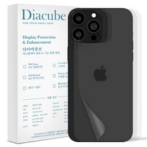 다이아큐브 아이폰 갤럭시 지문방지무광후면2매+자가복원유광후면2매 외부 보호필름, 1세트