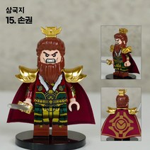 삼국지 도원결의 미니피규어 미피 레고호환블럭 미니블럭 장난감 애니메이션, 15 손권
