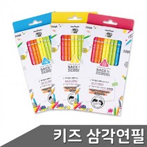 문화 더존 키즈 삼각연필 10본 세트, 심선택_2B