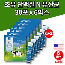 소의초유 어린이 유아 키즈 아기 초유 분유 단백질 스틱 콜로스트럼 프로틴 COLOSTRUM MILK 프로바이오스틱 락토바실러스 가세리, 6박스