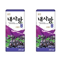 키워도 회의 미팅 회사 탕비실 사무실 간식 내사랑 드링크 포도 185mL 팩 24개 185ml, 2세트