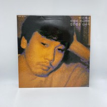 이문세 - 깊은밤을 날아서 LP / 엘피 / 음반 / 레코드 / 레트로 / 3327