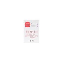아이소이 불가리안로즈 블레미쉬 케어 마스크 1매