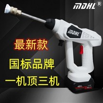 무선 고압세차기 세차건 충전 세차기 충전식 휴대용 가정용 살수기, 07